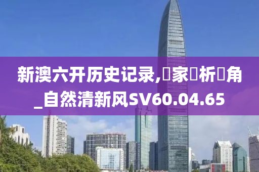 初告白 第24页