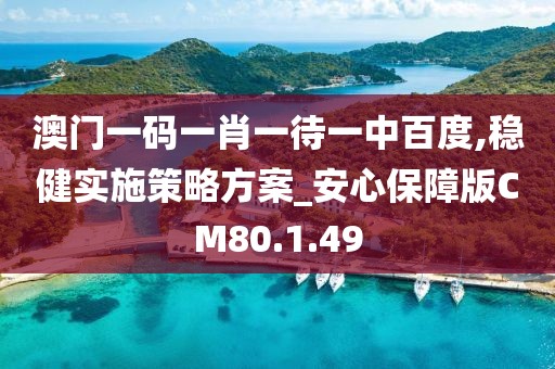 暮笑 第22页