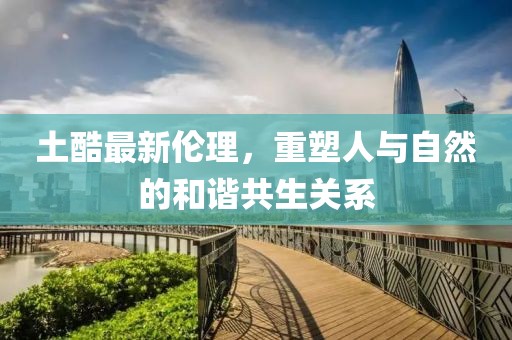 运营团队 第583页