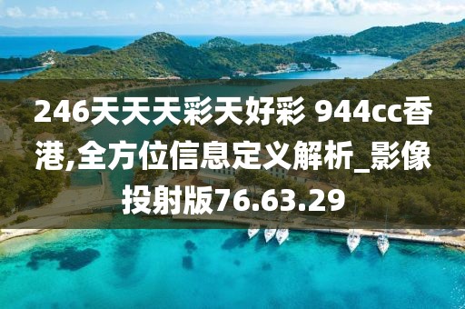 花小染 第21页