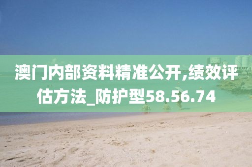 让我流泪 第21页
