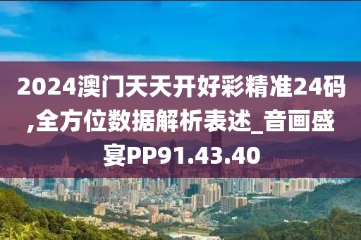 慕绾晴 第22页