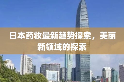 花凌若别离 第23页
