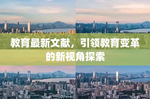 你离开的方向 第20页