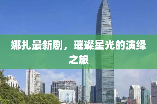 2024年12月 第1495页