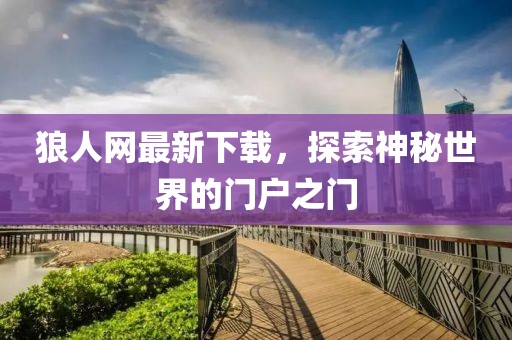 运营团队 第537页