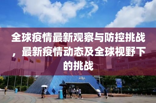 无花的蔷薇 第17页