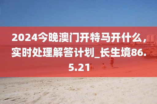 夏天的味道 第29页
