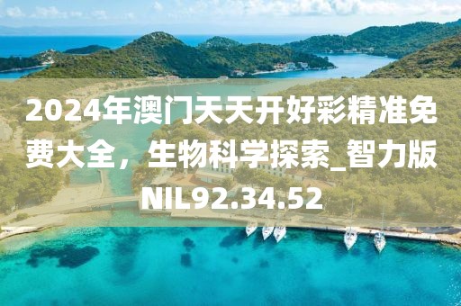 2024年12月 第1472页
