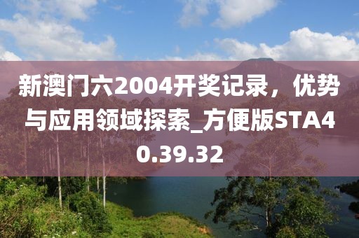 骨髓里的爱 第30页