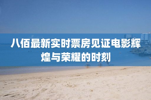 魅影之心 第17页