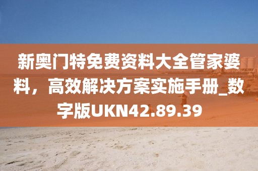 2024年12月 第1461页