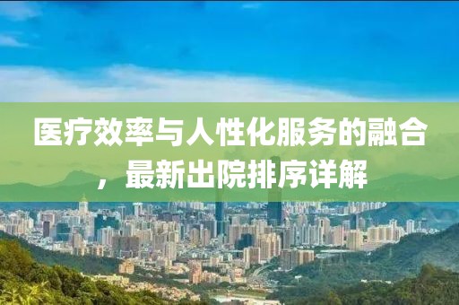 2025年1月 第526页