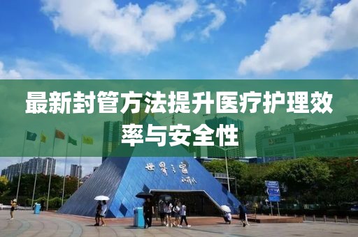 完美 第29页