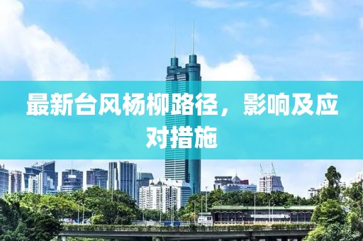 橘柚香 第17页