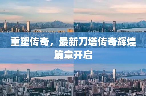 也是一种爱 第17页