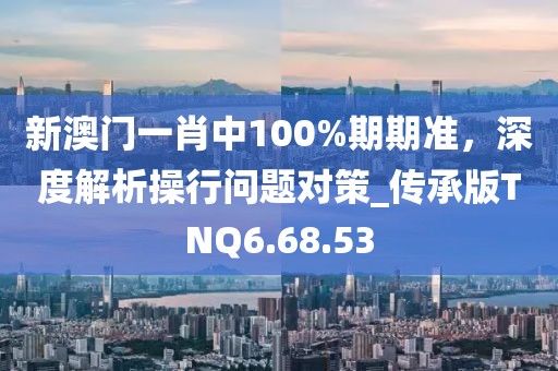 听音舞动飘 第33页