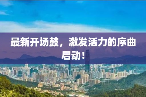 第1506页