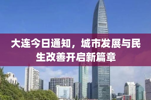 让我流泪 第14页