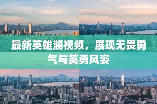 殇信 第15页