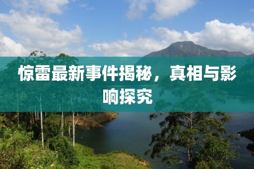 还在待续 第13页