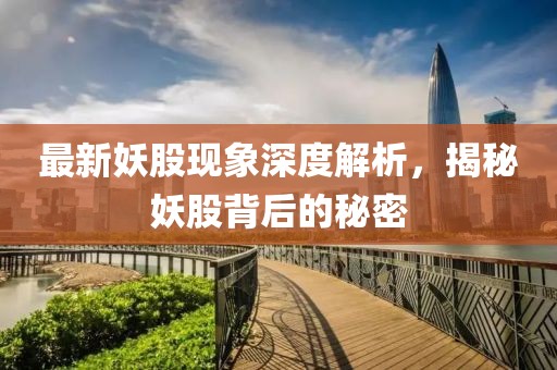 净重克 第14页