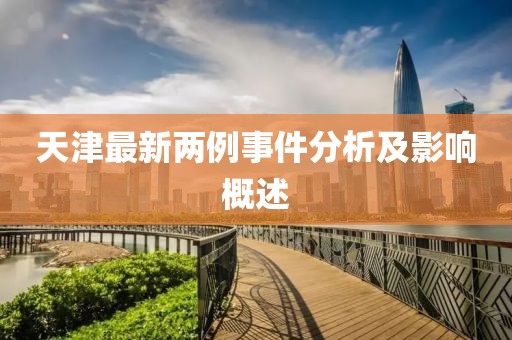 网站首页 第340页