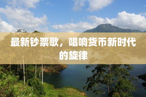 回眸最初 第14页