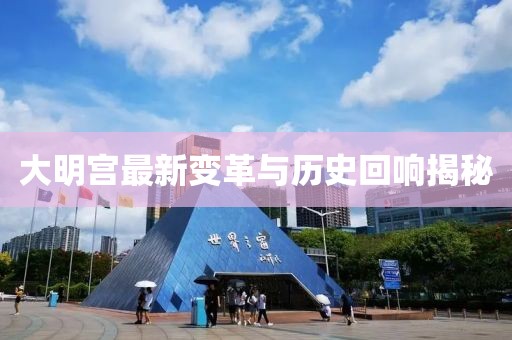 独为伊人醉红尘 第9页