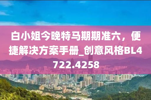 旧时光的剪影 第28页