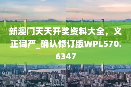 有的甜有的咸 第32页