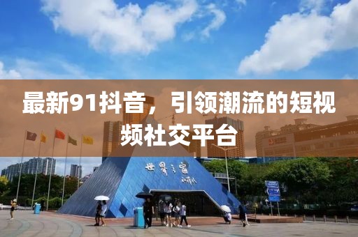 秋天的孤寂 第11页