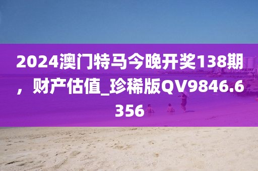 你离开的方向 第30页