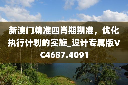 初遇在故事开头 第31页