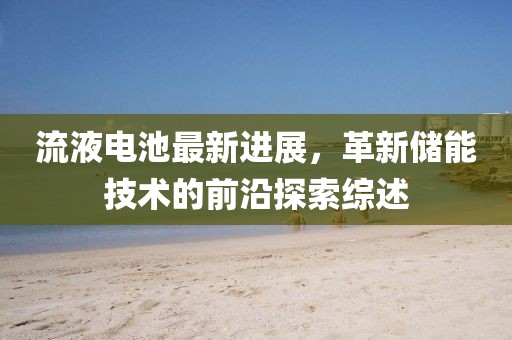 骨髓里的爱 第11页