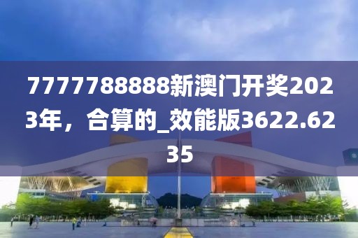 扯淡 第31页