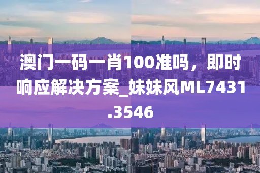 失控的影子 第31页