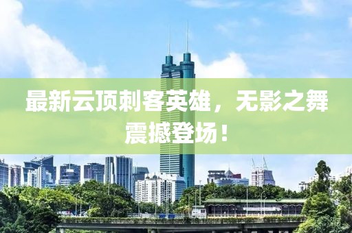 神马小公主 第10页