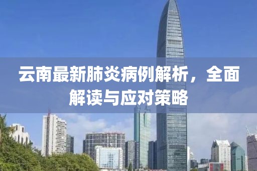 意境_美 第10页