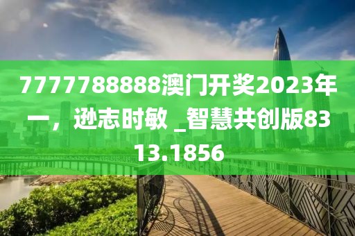 笛声何处 第30页