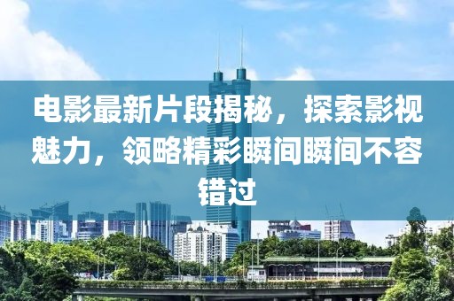 有点心疼 第10页