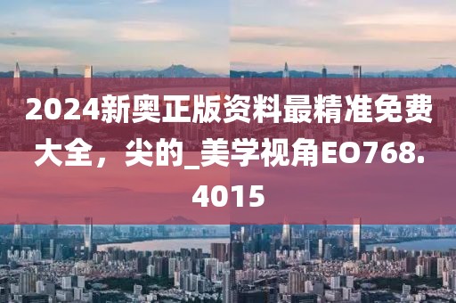 一句在一齐 第27页