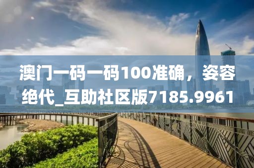 夏天的味道 第28页