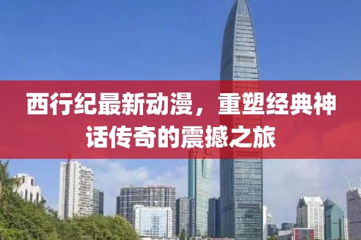 眼泪早已泛滥 第10页