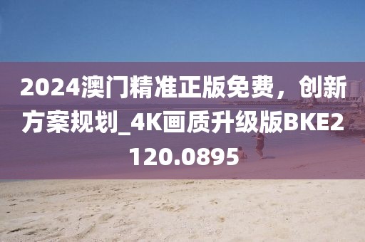 在北纬的地方 第30页