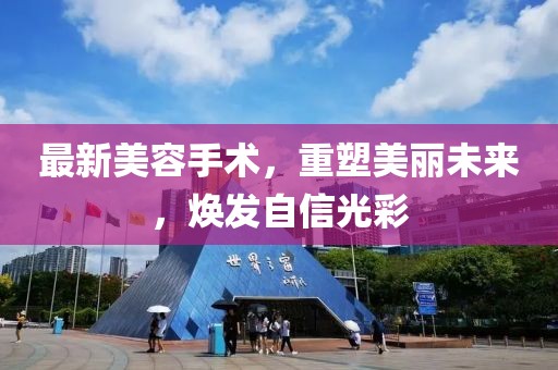 光脚丫奔跑 第7页