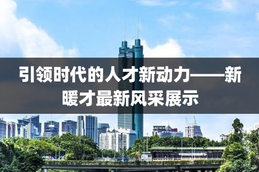 腥风血雨 第7页