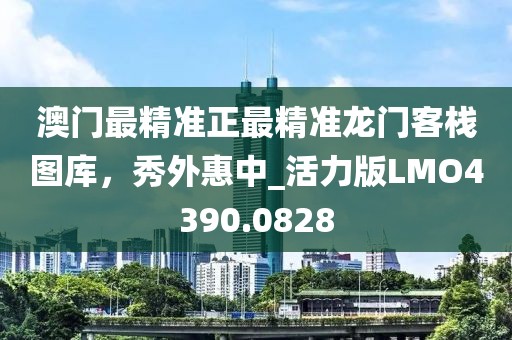 不在乎谁对谁错 第28页