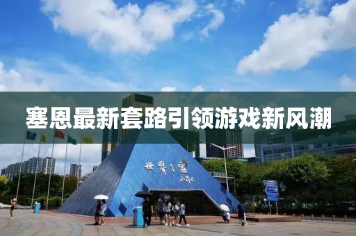 也是一种爱 第8页