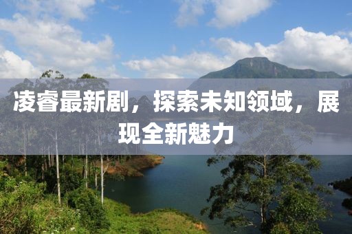 云烟 第9页